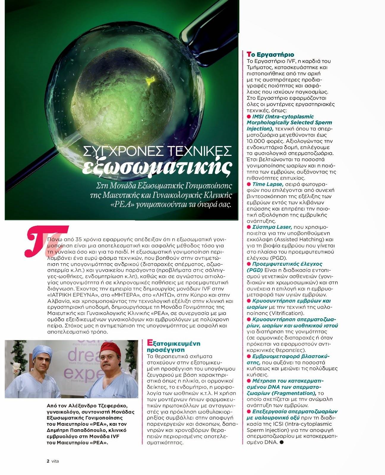 Vita-page-001